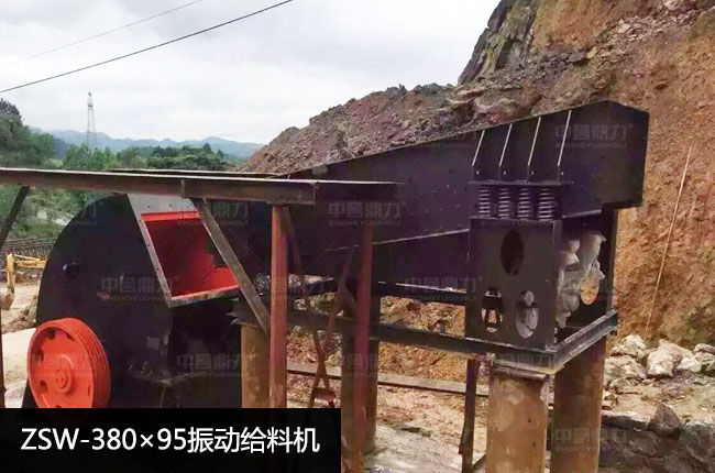 ZSW-380×95振動給料機