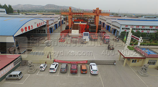 中譽鼎力機(jī)械廠廠區(qū)大門貌