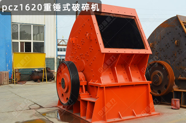 1620NCPCZ1620N